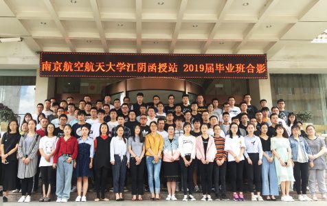 中船澄西高級技工學(xué)校2020年報名條件、招生要求、招生對象
