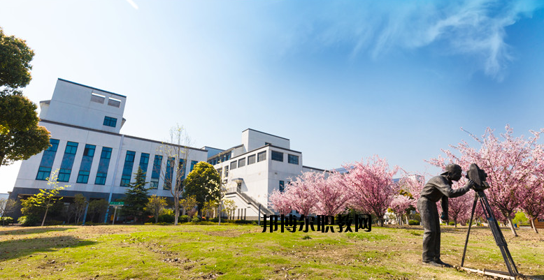 江蘇常州建設(shè)高等職業(yè)技術(shù)學(xué)校2020年報名條件、招生要求、招生對象