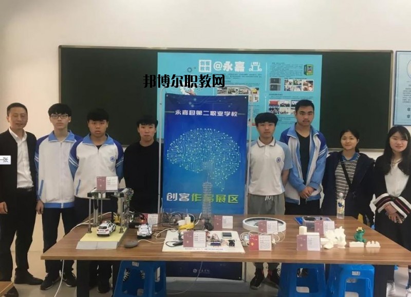 永嘉縣第二職業(yè)學校2020年報名條件、招生要求、招生對象