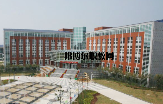 杭州灣中等職業(yè)學(xué)校怎么樣，好不好