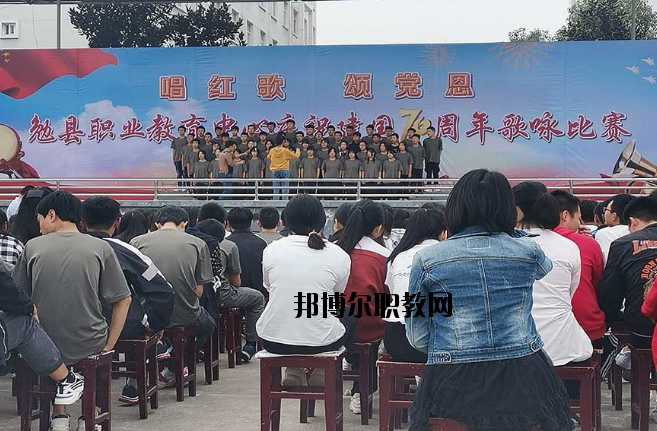 勉縣職業(yè)教育中心怎么樣、好不好