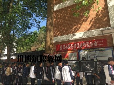 鹽津縣職業(yè)高級中學(xué)2020年學(xué)費、收費多少