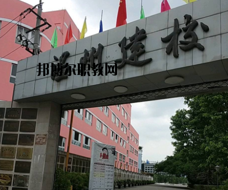 溫州建校怎么樣，好不好