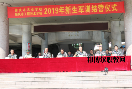 肇慶工程技術(shù)學(xué)校2020年報(bào)名條件、招生要求、招生對(duì)象