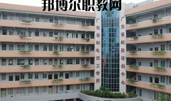 廣東佛山郵電技工學校2020年報名條件、招生要求、招生對象
