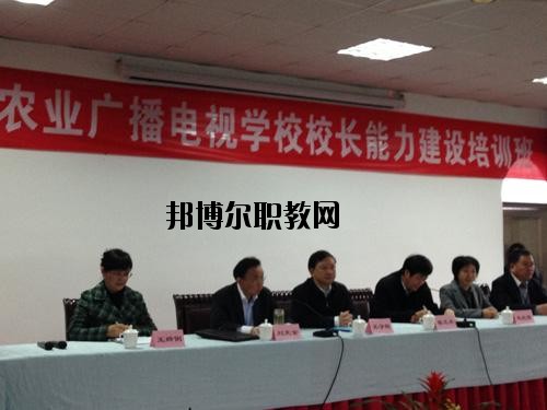 四川省農(nóng)業(yè)廣播電視學(xué)校2020年報名條件、招生要求、招生對象