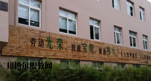 龍灣區(qū)職業(yè)技術(shù)學校教育集團怎么樣，好不好