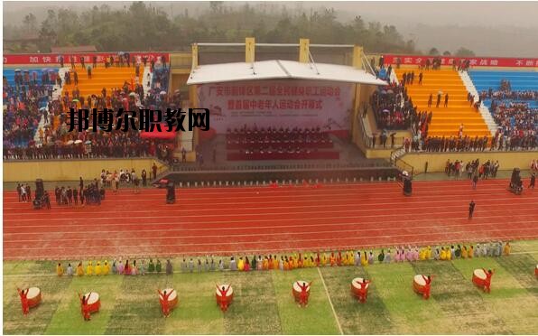 廣安市世紀(jì)職業(yè)技術(shù)學(xué)校2020年報(bào)名條件、招生要求、招生對(duì)象