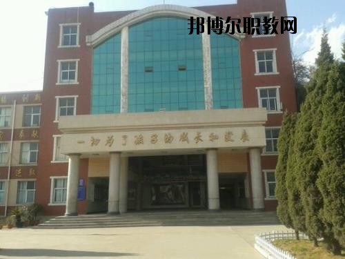 曲靖陸良縣職業(yè)技術(shù)學(xué)校2020年學(xué)費(fèi)、收費(fèi)多少
