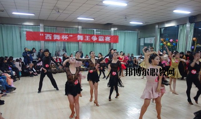 西安舞蹈職業(yè)學(xué)校2020年報名條件、招生要求、招生對象