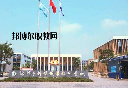 深圳博倫職業(yè)技術(shù)學(xué)校2020年報(bào)名條件、招生要求、招生對(duì)象