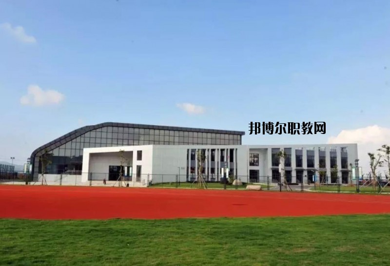 岱山職業(yè)技術學校怎么樣、好不好