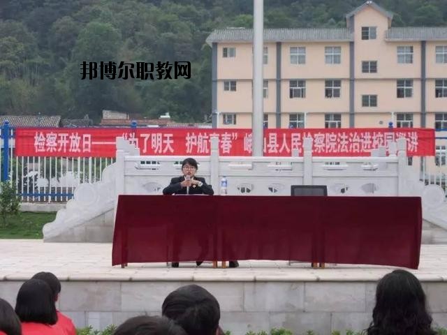 峨山縣職業(yè)高級中學(xué)2020年學(xué)費、收費多少