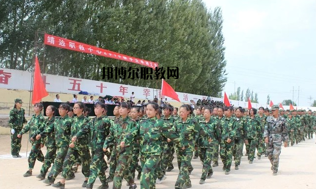 靖邊職業(yè)技術(shù)教育中心怎么樣、好不好