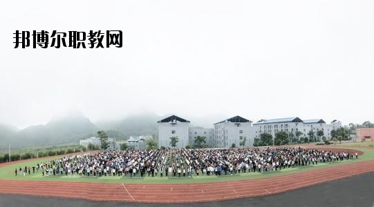 貞豐縣職業(yè)技術(shù)學(xué)校2020年報(bào)名條件、招生要求