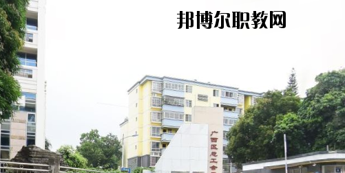 南寧電子工程學(xué)校怎么樣、好不好