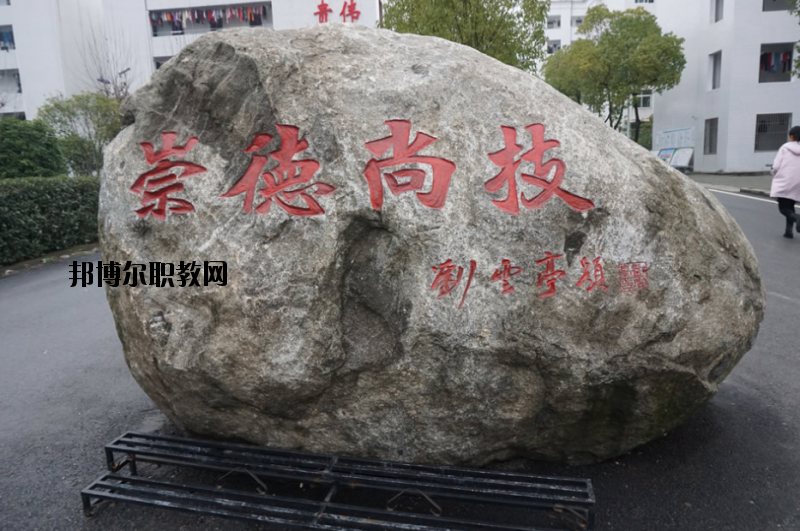 羅田理工中等專業(yè)學(xué)校2020年報名條件、招生要求、招生對象