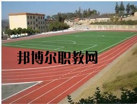 丘北縣民族職業(yè)高級(jí)中學(xué)2020年報(bào)名條件、招生要求、招生對(duì)象