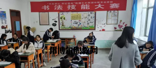 蘭州財(cái)稅學(xué)校2020年報(bào)名條件、招生要求、招生對(duì)象