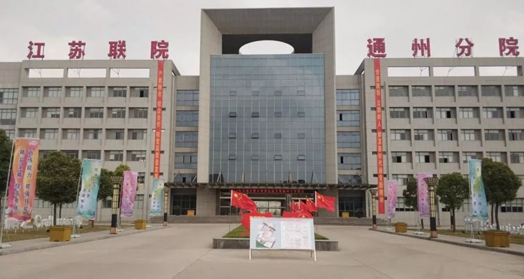 江蘇通州中等專業(yè)學(xué)校怎么樣、好不好