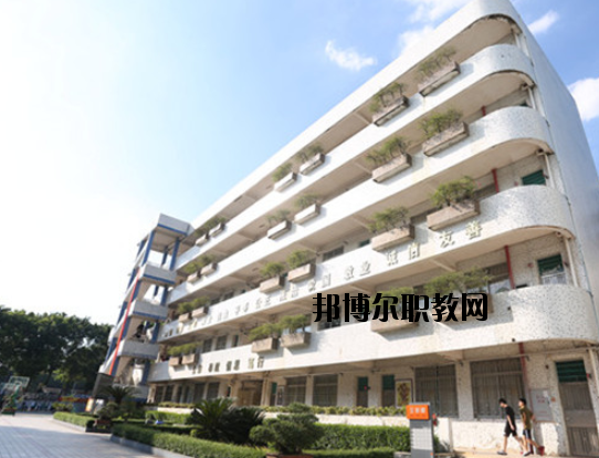 廣州番禺區(qū)新造職業(yè)技術學校怎么樣、好不好