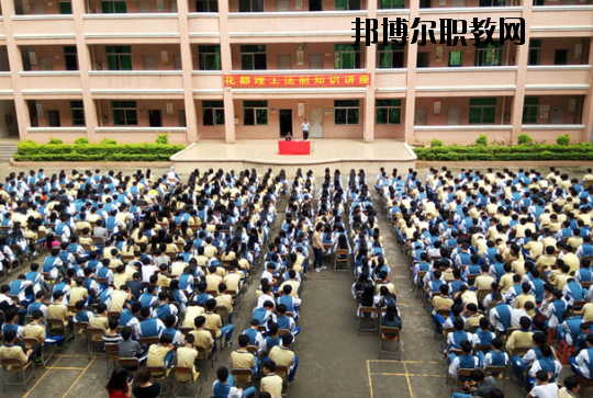 廣州花都理工職業(yè)技術(shù)學(xué)校2020年報(bào)名條件、招生要求、招生對(duì)象