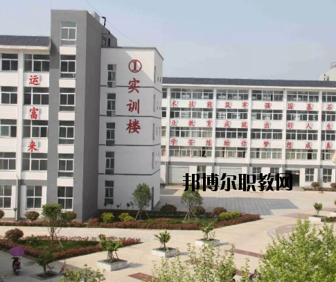 河南淮濱中等職業(yè)學校2021年報名條件、招生要求、招生對象