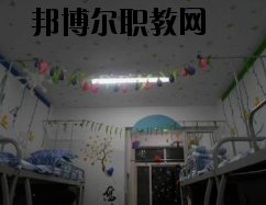 連云港師范高等?？茖W(xué)校2020年宿舍條件