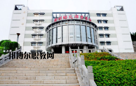 徐州幼兒師范高等?？茖W校2020年報名條件、招生要求、招生對象