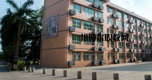 廣東華僑職業(yè)技術(shù)學(xué)校怎么樣、好不好