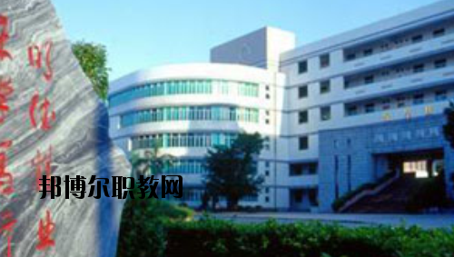 廣東財(cái)政職業(yè)技術(shù)學(xué)校2020年報(bào)名條件、招生要求、招生對(duì)象