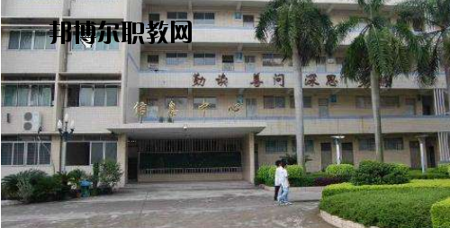 廣東經(jīng)濟貿(mào)易職業(yè)技術(shù)學(xué)校怎么樣、好不好