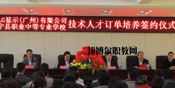 甘肅寧縣職業(yè)中等專業(yè)學(xué)校2020年學(xué)費(fèi)、收費(fèi)多少