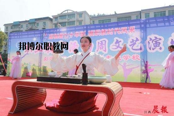彭澤職業(yè)教育中心怎么樣、好不好