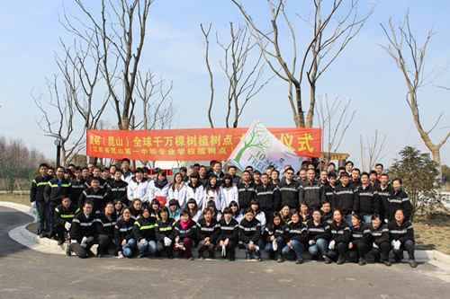 江蘇昆山第一中等專業(yè)學(xué)校2020年報(bào)名條件、招生要求、招生對(duì)象