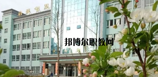 定西高級(jí)職業(yè)技術(shù)學(xué)校2020年學(xué)費(fèi)、收費(fèi)多少