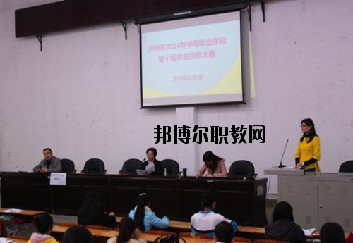 瀘州市天宇中等職業(yè)技術學校網站網址