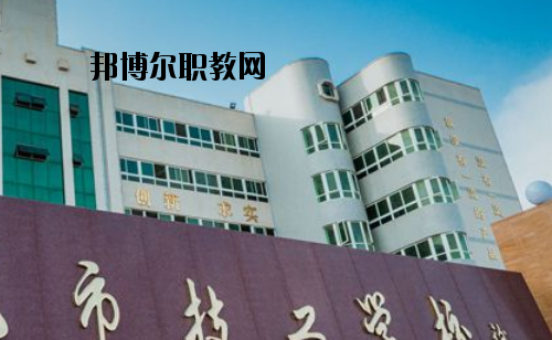 汕尾技工學(xué)校2020年報(bào)名條件、招生要求、招生對象