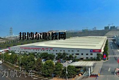 達(dá)州全星職業(yè)技術(shù)學(xué)校2020年報(bào)名條件、招生要求、招生對(duì)象