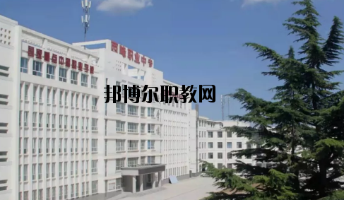 西峰職業(yè)中等專業(yè)學校2020年報名條件、招生要求、招生對象