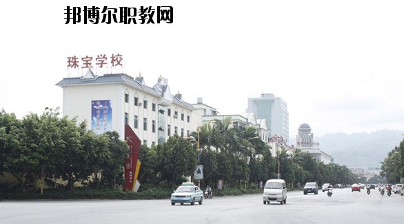 瑞麗國際珠寶翡翠學(xué)校學(xué)費(fèi)，收費(fèi)多少