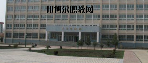 甘南自治州師范學(xué)校2020年報名條件、招生要求、招生對象