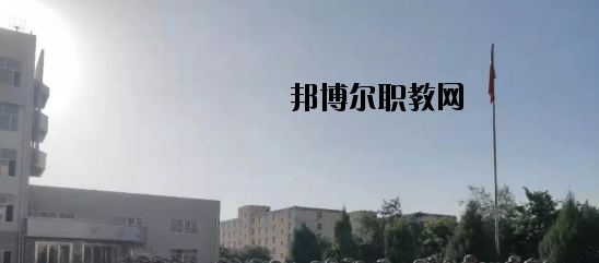 景泰職業(yè)中等專業(yè)學(xué)校2020年學(xué)費(fèi)、收費(fèi)多少