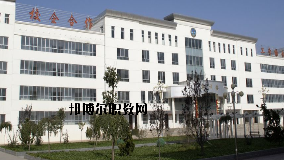 莊浪職業(yè)教育中心怎么樣、好不好