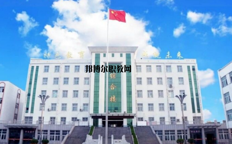 襄城職業(yè)技術教育中心怎么樣、好不好