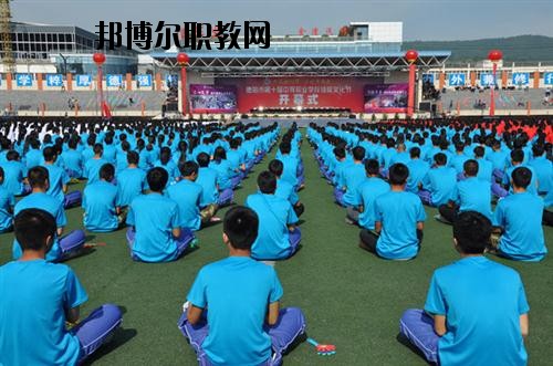 德陽旅游職業(yè)學校2020年報名條件、招生要求、招生對象