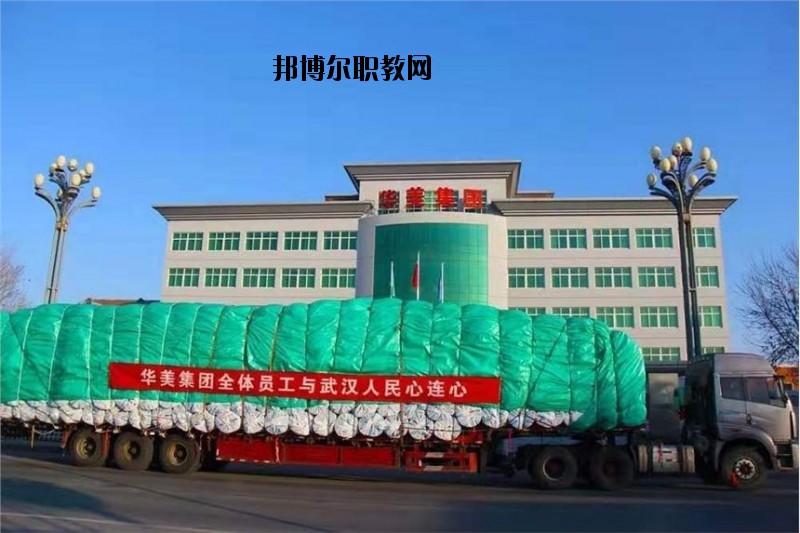 鶴壁機(jī)電信息工程學(xué)校2021年報(bào)名條件、招生要求、招生對(duì)象