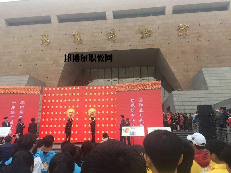 洛陽旅游學(xué)校2021年學(xué)費(fèi)、收費(fèi)多少