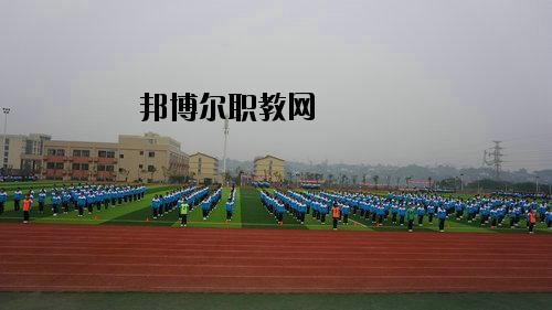 瀘州化工工程職業(yè)技術(shù)學(xué)校2020年報(bào)名條件、招生要求、招生對象