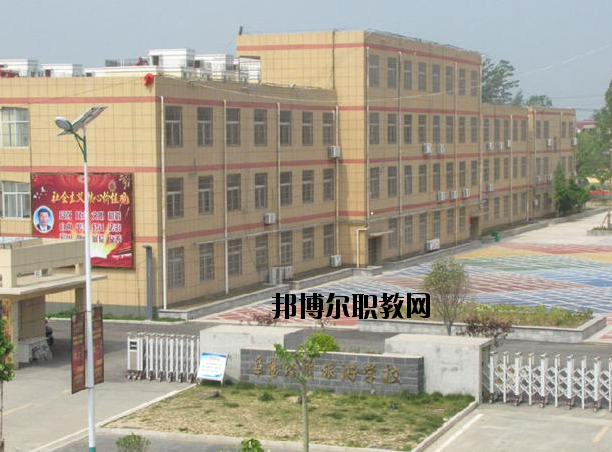 阜陽經(jīng)貿(mào)旅游學(xué)校怎么樣、好不好